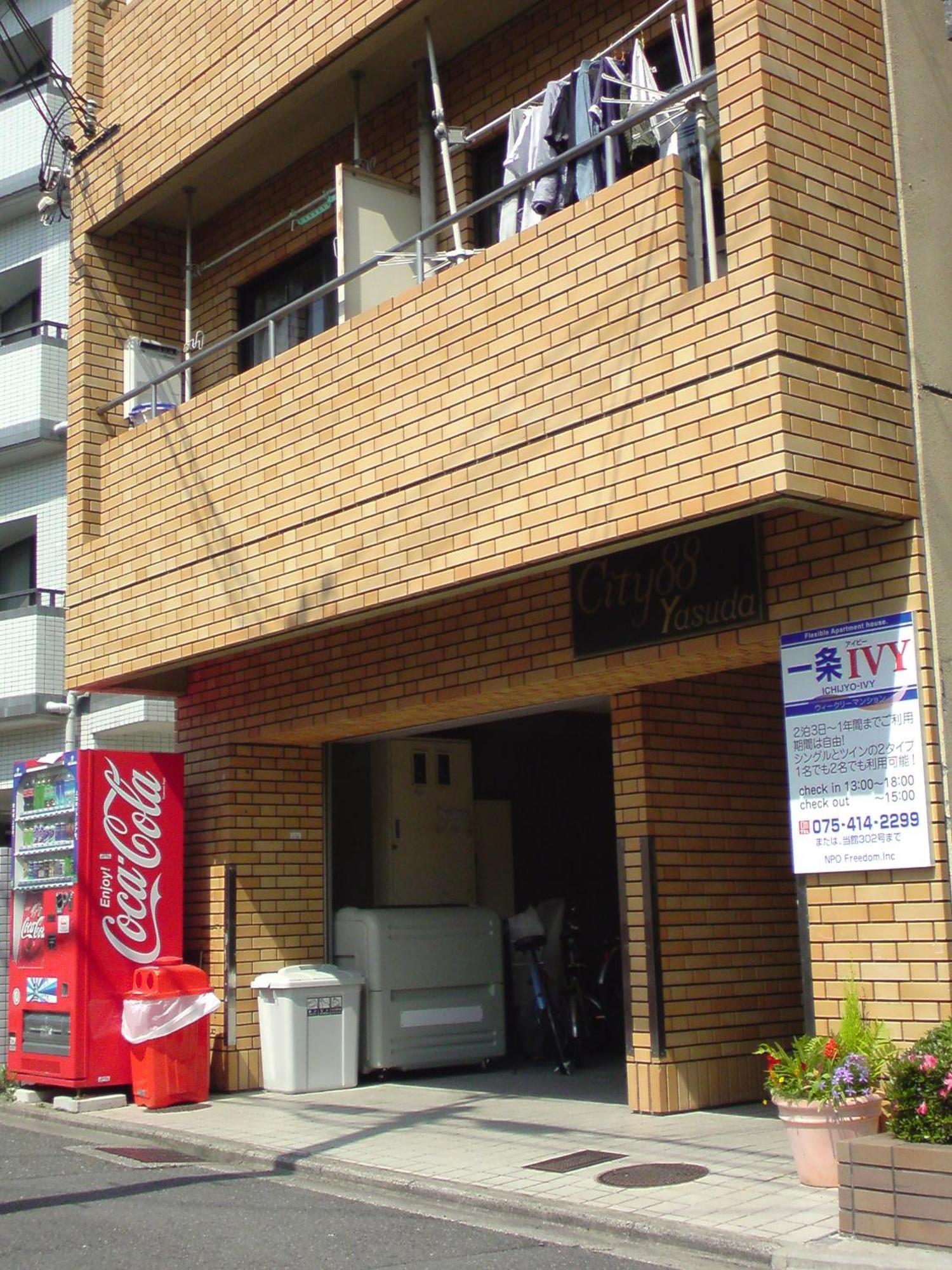 Ferienwohnung Ichijyo Ivy Kyōto Exterior foto